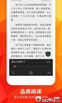 爱游戏app官网下载